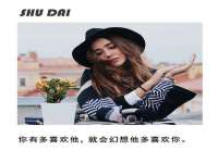无锡际思睿信息科技有限公司