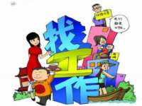无锡际思睿信息科技有限公司