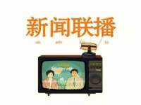 无锡际思睿信息科技有限公司
