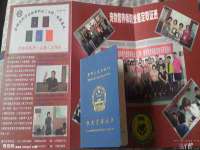 无锡际思睿信息科技有限公司