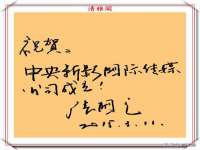 无锡际思睿信息科技有限公司
