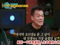 无锡际思睿信息科技有限公司