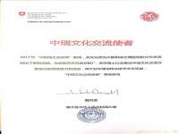 无锡际思睿信息科技有限公司