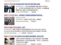 无锡际思睿信息科技有限公司