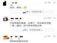 无锡际思睿信息科技有限公司